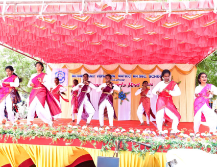 17th Annual Sports Meet photo 24