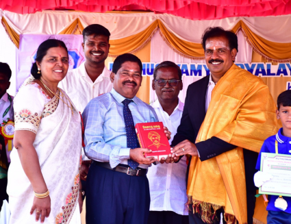 17th Annual Sports Meet photo 6